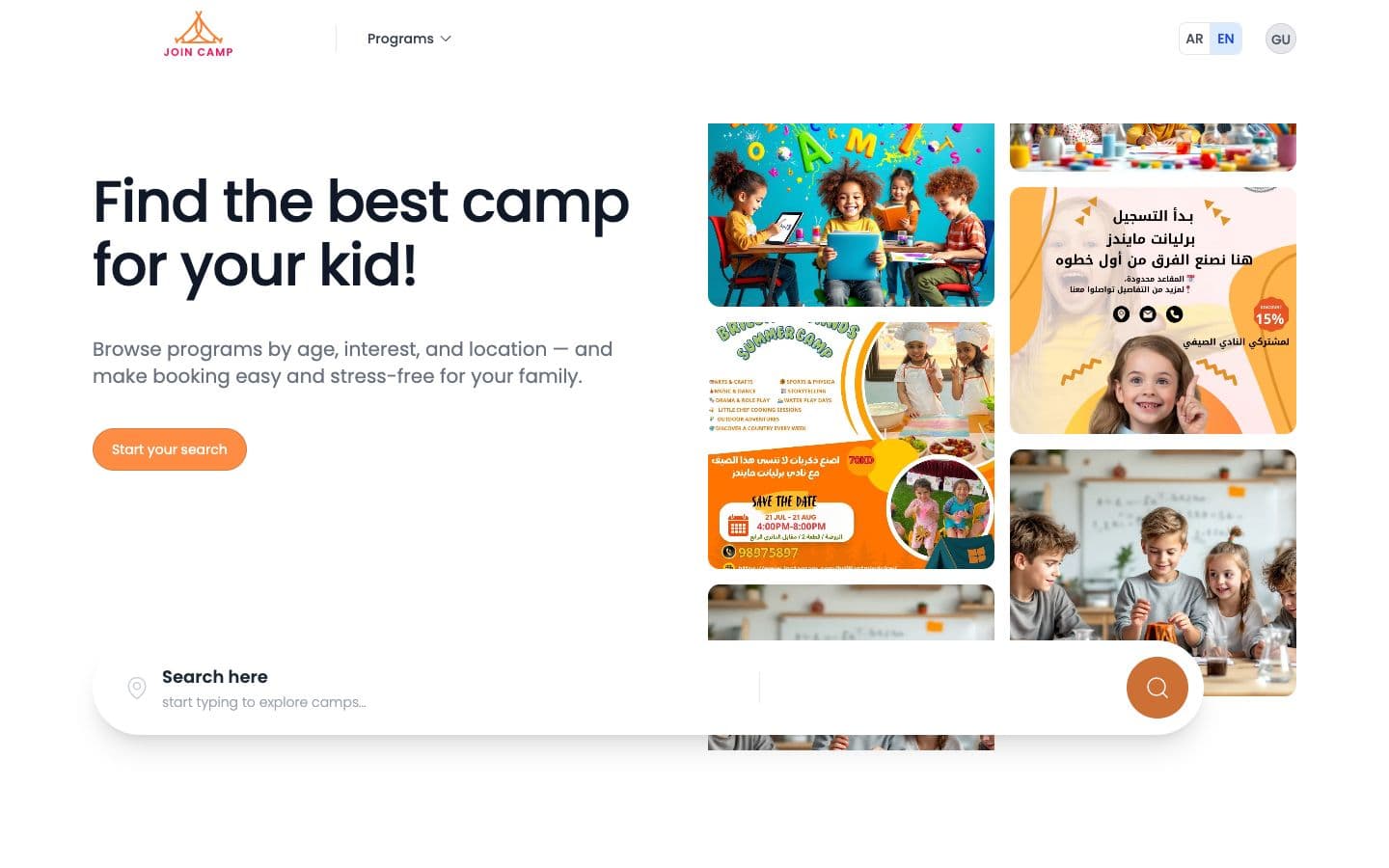 JoinCamp — Hero